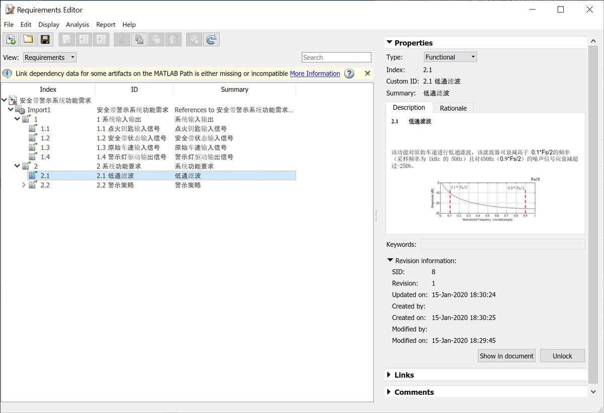 Cn autosar arch design system composer image3