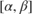 $[\alpha,\beta]$