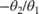$- {{\theta _2}}/{{\theta _1}}$