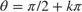 $\theta = \pi/2 + k\pi$